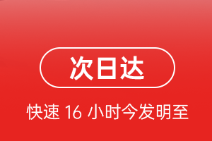 黔东南黎平空运代理航空货运 航空货运