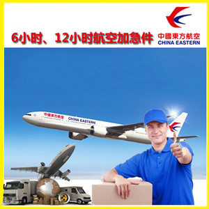黔东南黎平空运代理公司谈空运的四大作用是什么